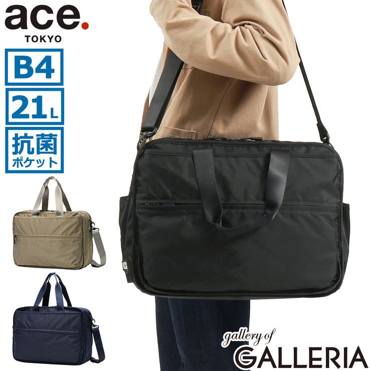 正規品 エーストーキョー ボストンバッグ | ギャレリア Bag＆Luggage | 詳細画像1 