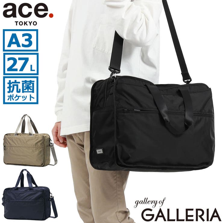 正規品 エーストーキョー ボストンバッグ | ギャレリア Bag＆Luggage | 詳細画像1 