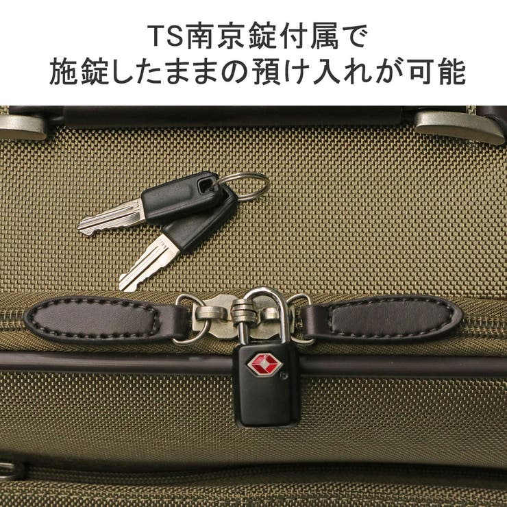 正規品 エーストーキョー スーツケース | ギャレリア Bag＆Luggage | 詳細画像9 