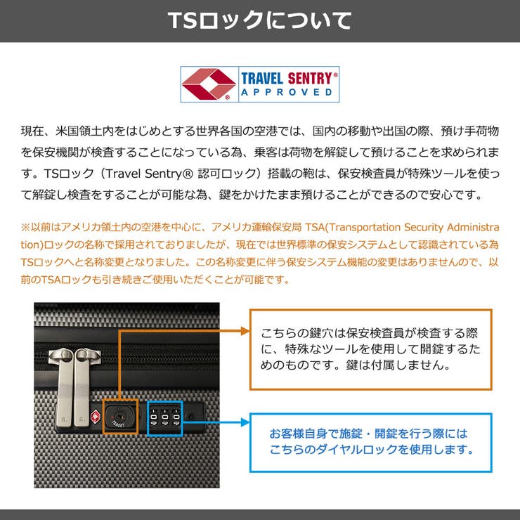 エーストーキョー スーツケース ace | ギャレリア Bag＆Luggage | 詳細画像27 