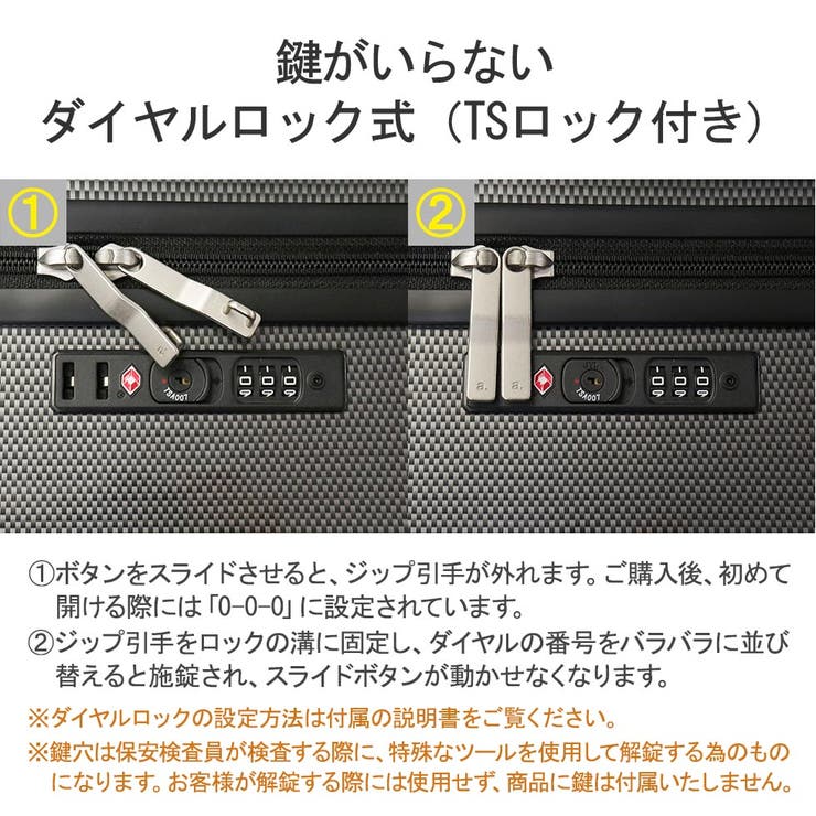 エーストーキョー スーツケース ace | ギャレリア Bag＆Luggage | 詳細画像9 