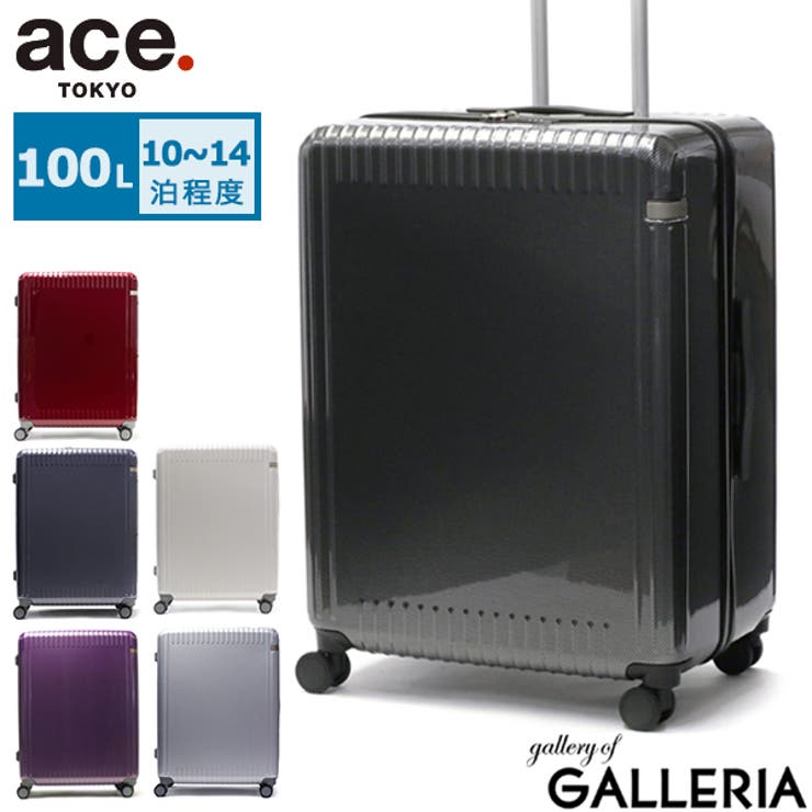 エーストーキョー スーツケース ace | ギャレリア Bag＆Luggage | 詳細画像1 