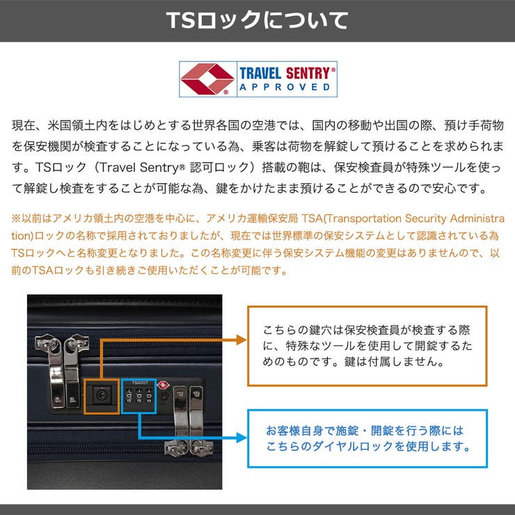 正規品 エーストーキョー スーツケース | ギャレリア Bag＆Luggage | 詳細画像37 