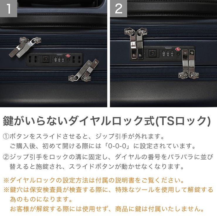 正規品 エーストーキョー スーツケース | ギャレリア Bag＆Luggage | 詳細画像7 