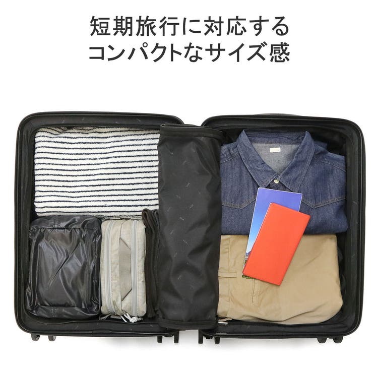 エーストーキョー スーツケース 機内持ち込み[品番：GLNB0013653