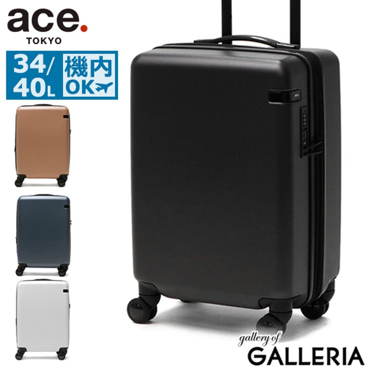 5年保証 エーストーキョー スーツケース[品番：GLNB0011557]｜ギャレリア  Bag＆Luggage（ギャレリアバックアンドラゲッジ）のファッション通販｜SHOPLIST（ショップリスト）