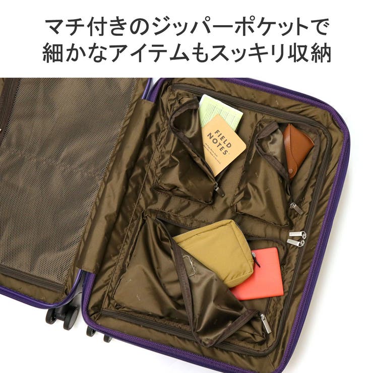 正規品 エーストーキョー スーツケース[品番：GLNB0011804