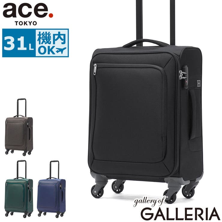 正規品 エーストーキョー スーツケース | ギャレリア Bag＆Luggage | 詳細画像1 