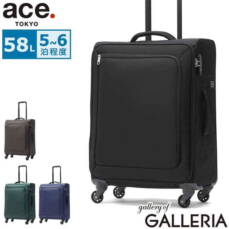 正規品 エーストーキョー スーツケース | ギャレリア Bag＆Luggage | 詳細画像1 