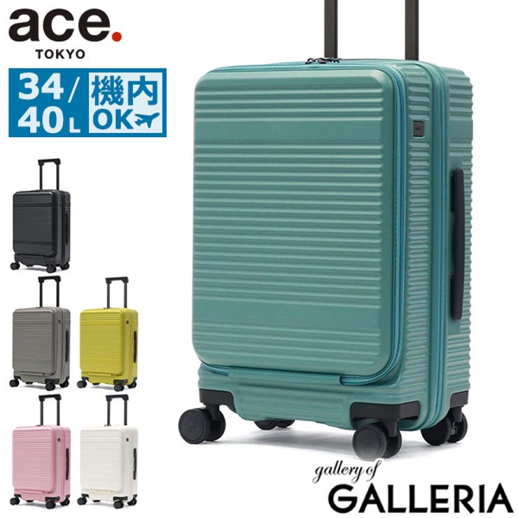 エーストーキョー スーツケース aceTOKYO | ギャレリア Bag＆Luggage | 詳細画像1 