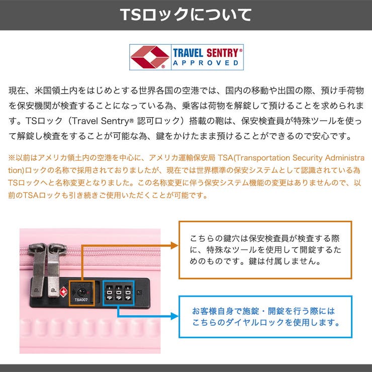 エーストーキョー スーツケース aceTOKYO | ギャレリア Bag＆Luggage | 詳細画像29 