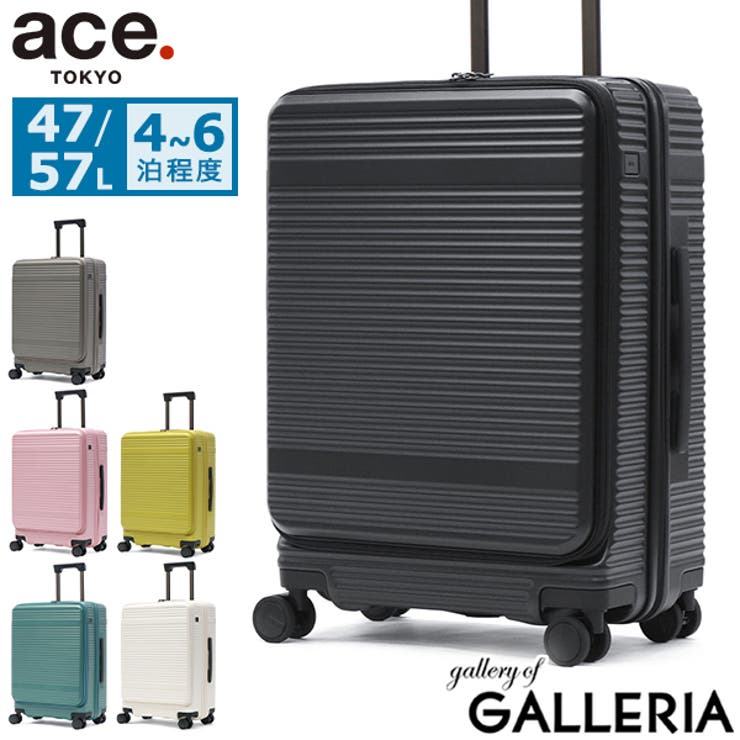 エーストーキョー スーツケース aceTOKYO | ギャレリア Bag＆Luggage | 詳細画像1 