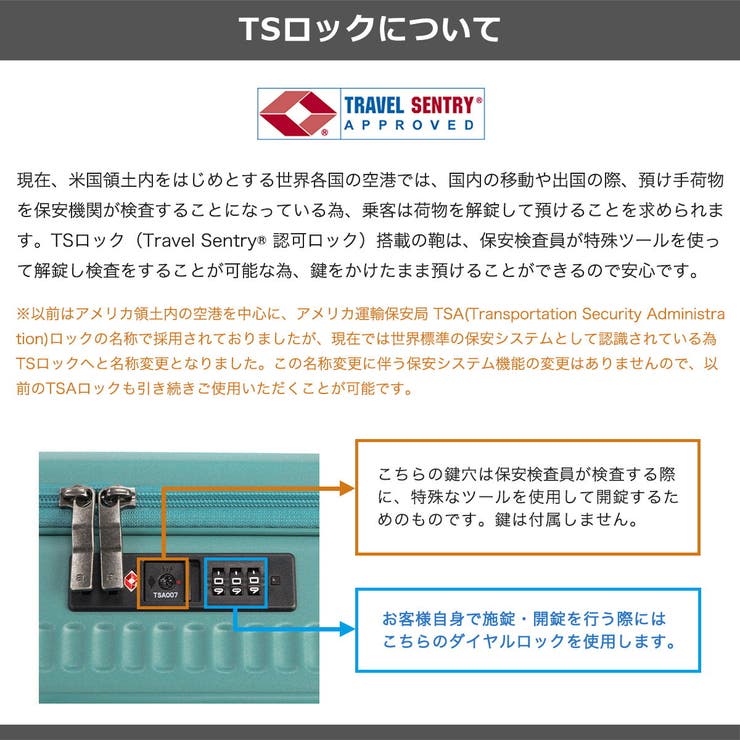 エーストーキョー スーツケース aceTOKYO | ギャレリア Bag＆Luggage | 詳細画像28 
