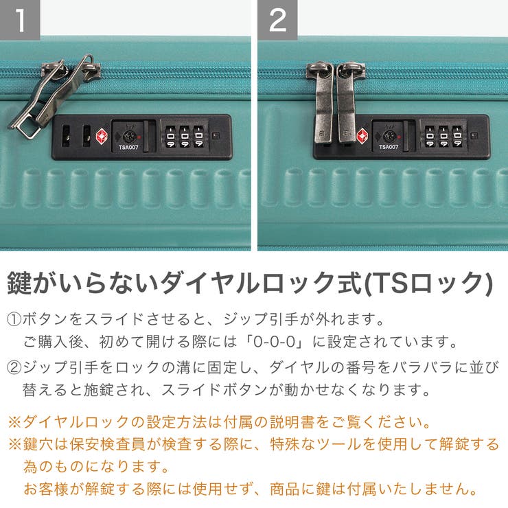 エーストーキョー スーツケース aceTOKYO | ギャレリア Bag＆Luggage | 詳細画像7 