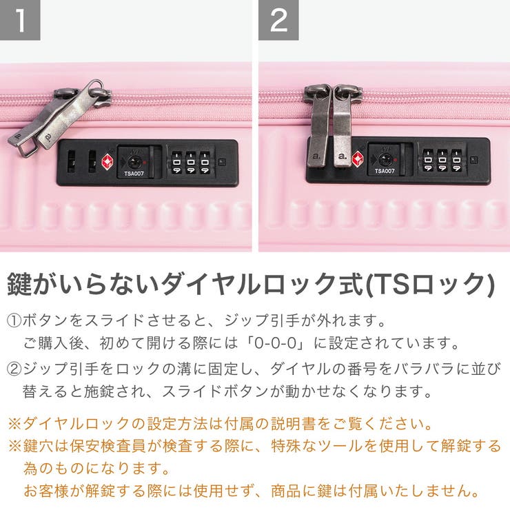 エーストーキョー スーツケース aceTOKYO | ギャレリア Bag＆Luggage | 詳細画像7 