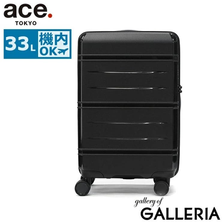 ブラック | 【正規品】エーストーキョー スーツケース 機内持ち込み | ギャレリア Bag＆Luggage