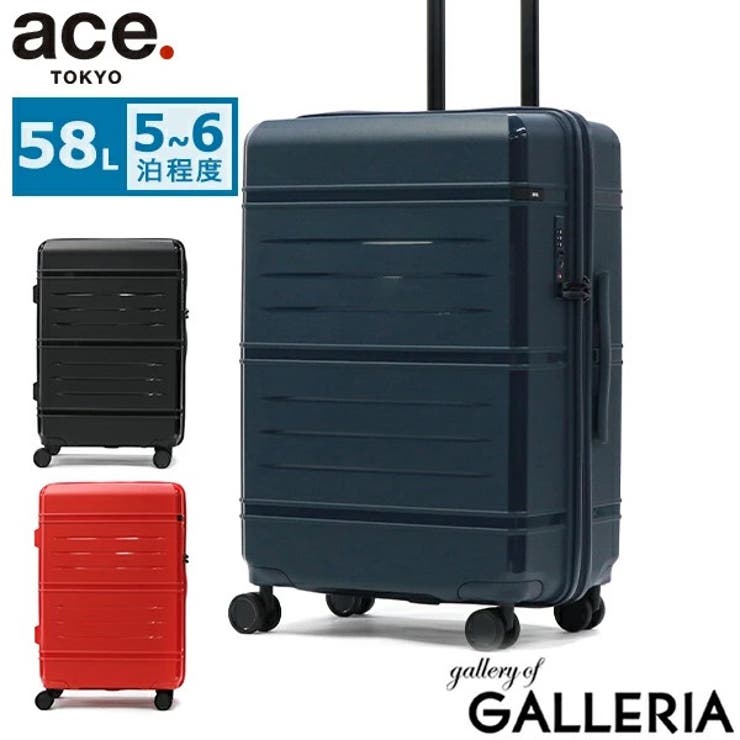 【正規品】エーストーキョー スーツケース Mサイズ | ギャレリア Bag＆Luggage | 詳細画像1 