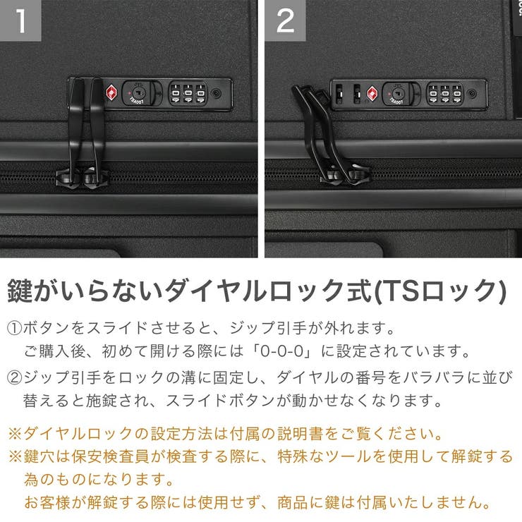 【正規品】エーストーキョー スーツケース Mサイズ | ギャレリア Bag＆Luggage | 詳細画像6 