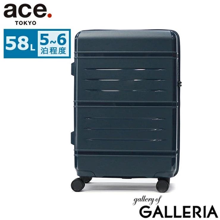 ネイビー | 【正規品】エーストーキョー スーツケース Mサイズ | ギャレリア Bag＆Luggage