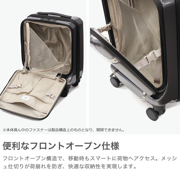 正規品 エーストーキョー スーツケース | ギャレリア Bag＆Luggage | 詳細画像3 