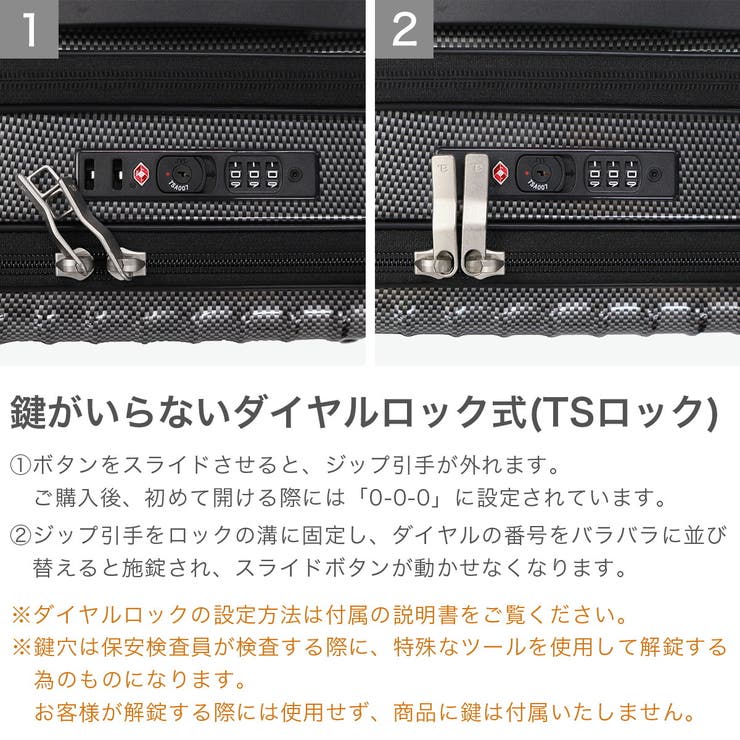 正規品 エーストーキョー スーツケース | ギャレリア Bag＆Luggage | 詳細画像6 