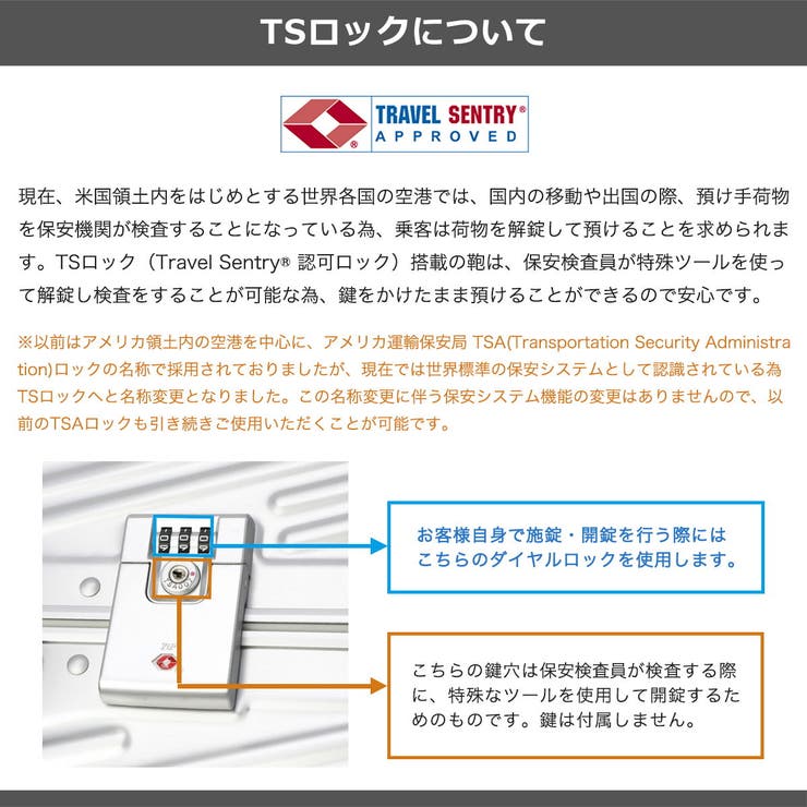 正規品 エーストーキョー スーツケース | ギャレリア Bag＆Luggage | 詳細画像30 