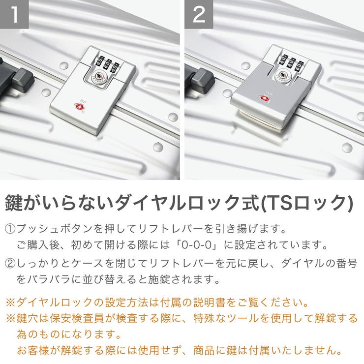 正規品 エーストーキョー スーツケース | ギャレリア Bag＆Luggage | 詳細画像7 