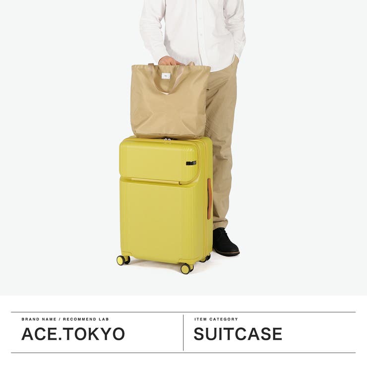 正規品 エーストーキョー スーツケース | ギャレリア Bag＆Luggage | 詳細画像2 