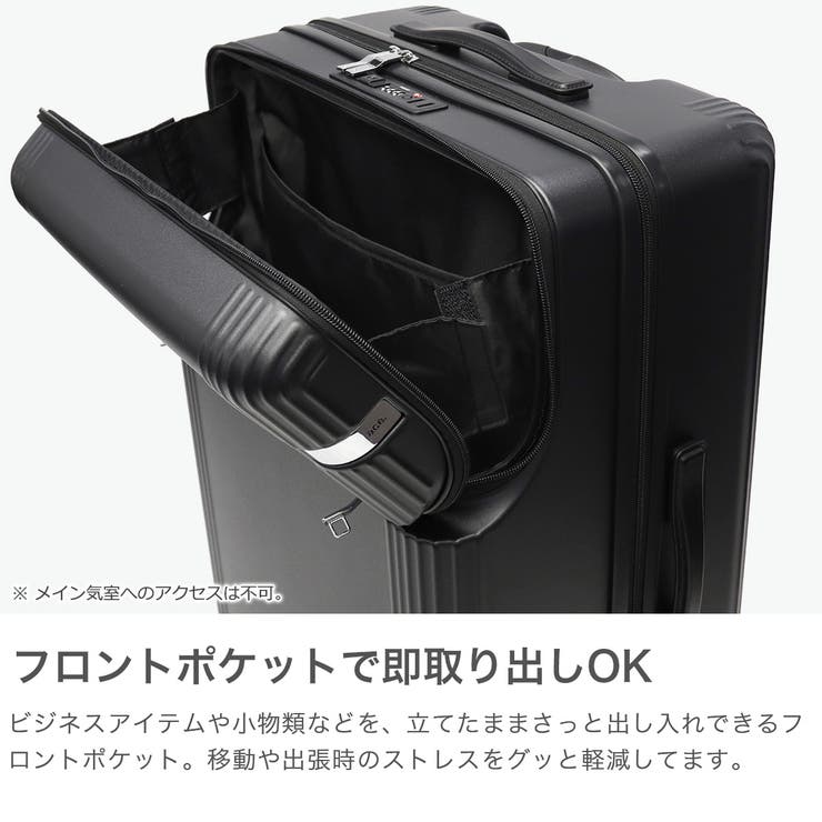 正規品 エーストーキョー スーツケース | ギャレリア Bag＆Luggage | 詳細画像3 