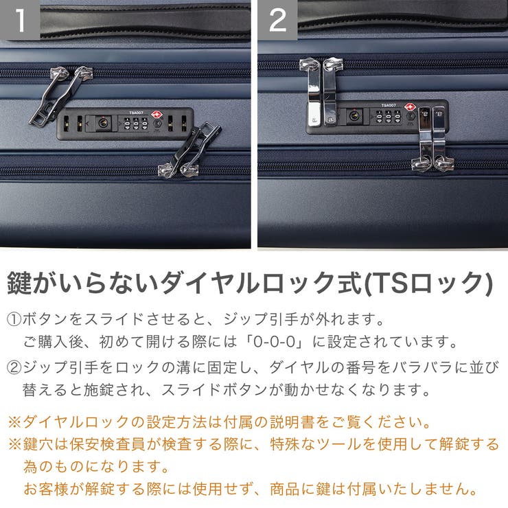 正規品 エーストーキョー スーツケース | ギャレリア Bag＆Luggage | 詳細画像7 