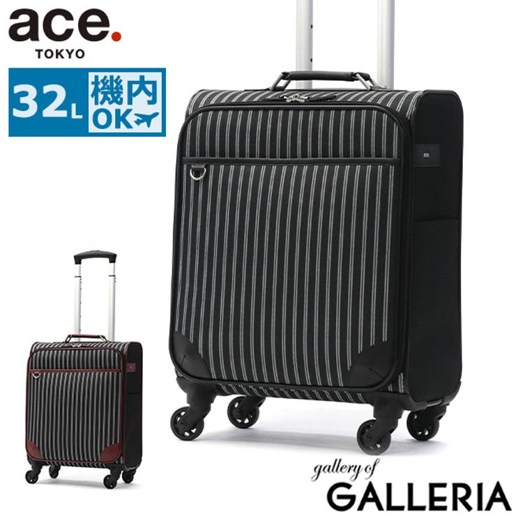 正規品 エーストーキョー スーツケース | ギャレリア Bag＆Luggage | 詳細画像1 