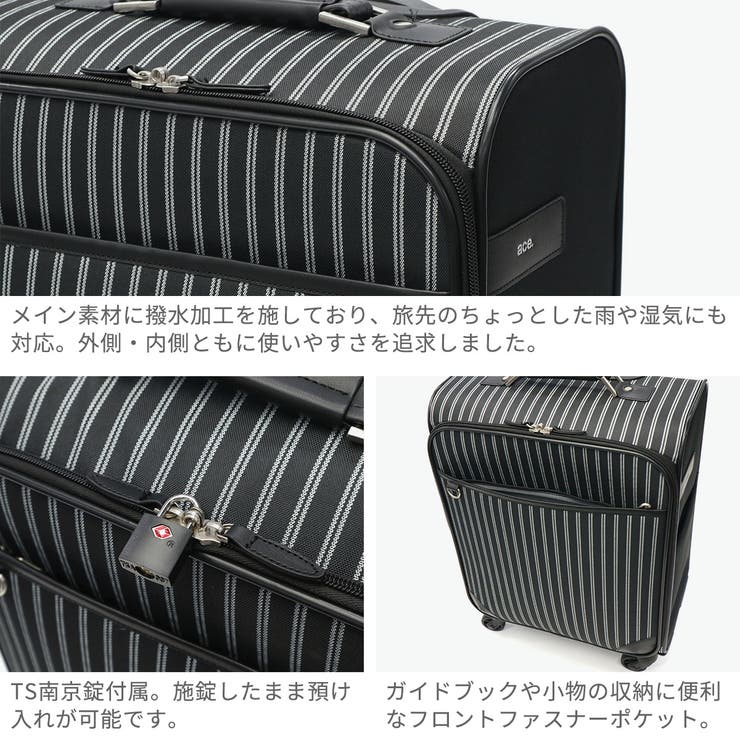 正規品 エーストーキョー スーツケース | ギャレリア Bag＆Luggage | 詳細画像5 