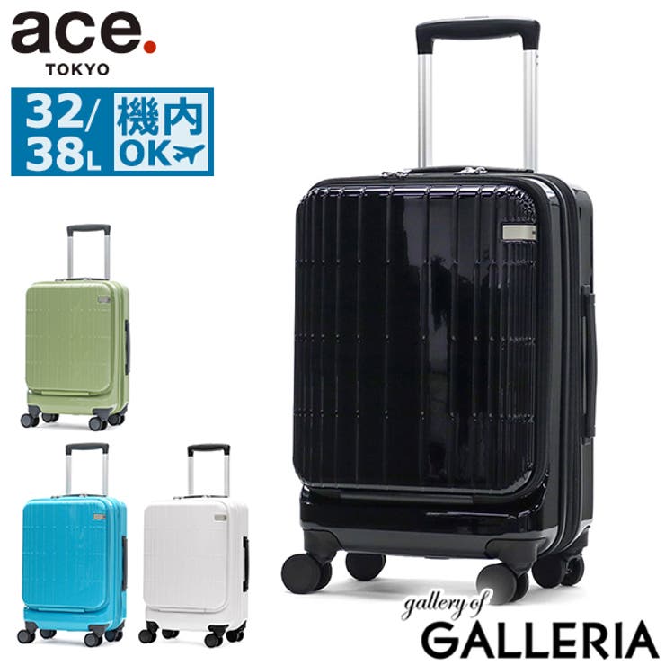 エーストーキョー スーツケース ace | ギャレリア Bag＆Luggage | 詳細画像1 