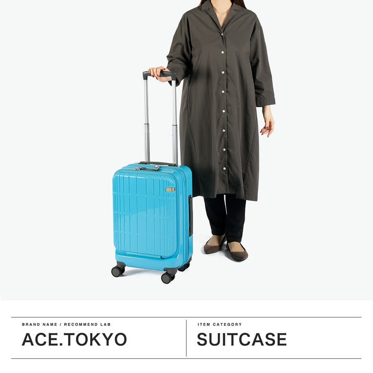 エーストーキョー スーツケース ace | ギャレリア Bag＆Luggage | 詳細画像2 