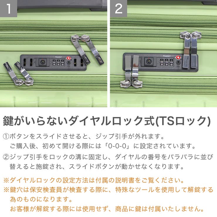 エーストーキョー スーツケース ace | ギャレリア Bag＆Luggage | 詳細画像7 