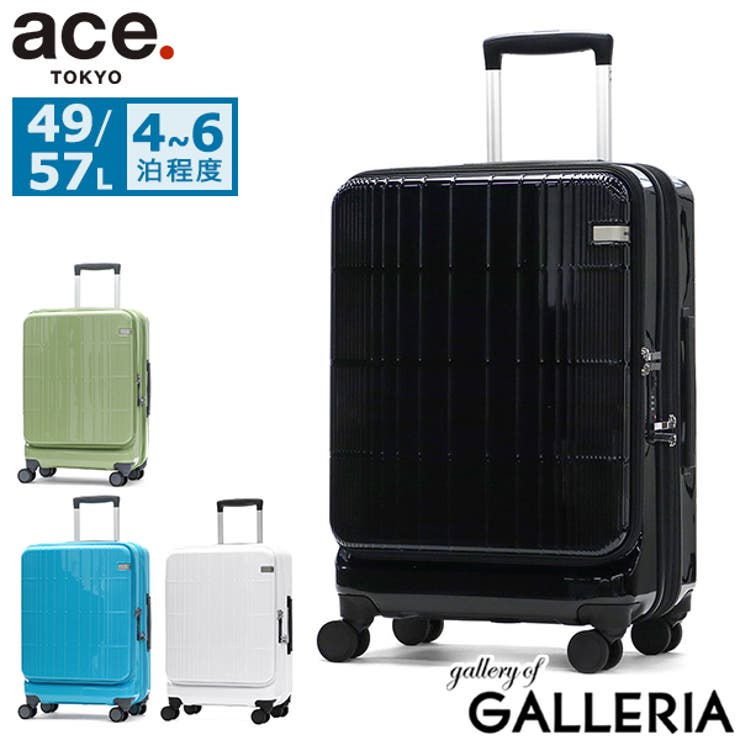 エーストーキョー スーツケース ace | ギャレリア Bag＆Luggage | 詳細画像1 