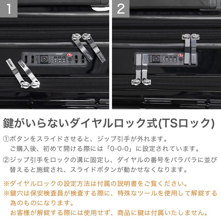 エーストーキョー スーツケース ace | ギャレリア Bag＆Luggage | 詳細画像7 