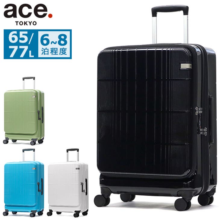エーストーキョー スーツケース ace | ギャレリア Bag＆Luggage | 詳細画像1 