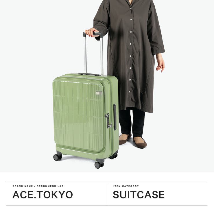 エーストーキョー スーツケース ace | ギャレリア Bag＆Luggage | 詳細画像2 