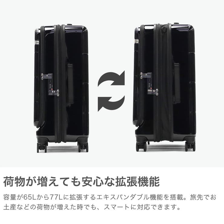 エーストーキョー スーツケース ace | ギャレリア Bag＆Luggage | 詳細画像4 