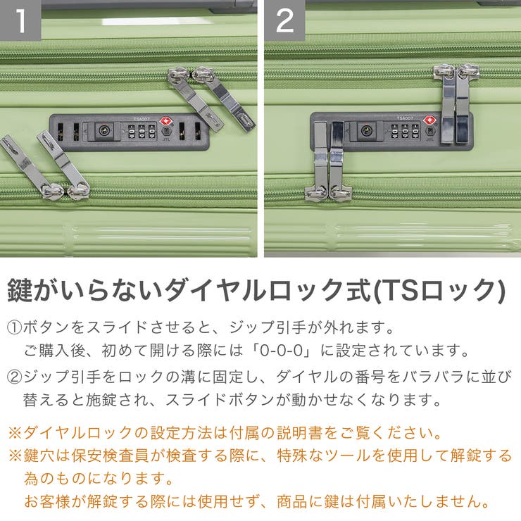 エーストーキョー スーツケース ace | ギャレリア Bag＆Luggage | 詳細画像7 