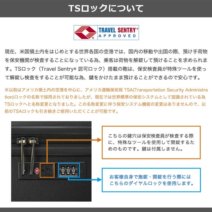 正規品 エーストーキョー スーツケース | ギャレリア Bag＆Luggage | 詳細画像23 