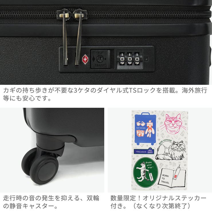 正規品 エーストーキョー スーツケース | ギャレリア Bag＆Luggage | 詳細画像5 