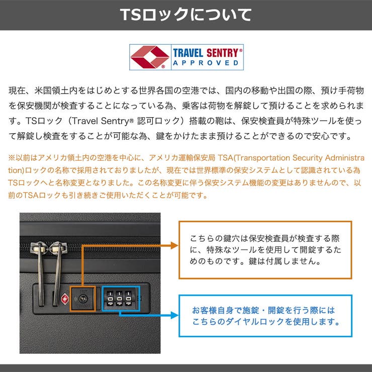 正規品 エーストーキョー スーツケース | ギャレリア Bag＆Luggage | 詳細画像23 