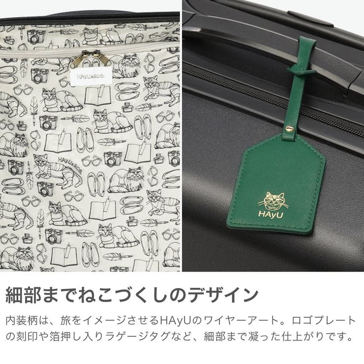 正規品 エーストーキョー スーツケース | ギャレリア Bag＆Luggage | 詳細画像3 