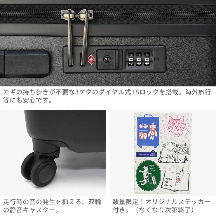 正規品 エーストーキョー スーツケース | ギャレリア Bag＆Luggage | 詳細画像5 
