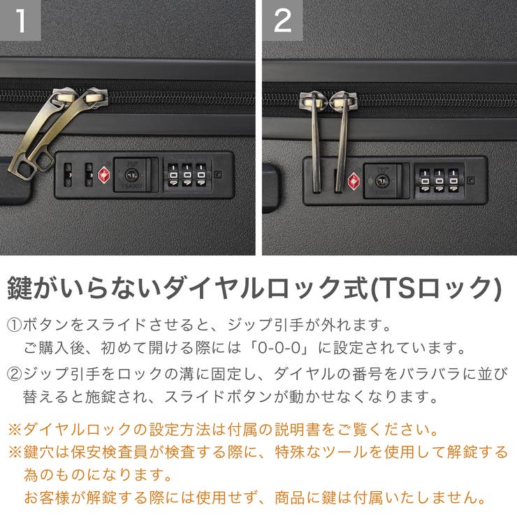 正規品 エーストーキョー スーツケース | ギャレリア Bag＆Luggage | 詳細画像6 