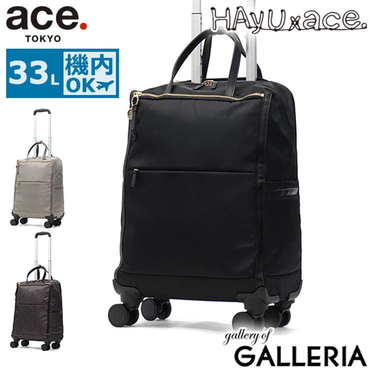 正規品 エーストーキョー キャリーバッグ | ギャレリア Bag＆Luggage | 詳細画像1 