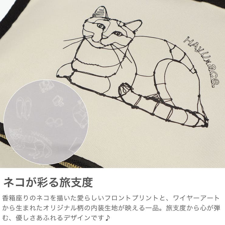 正規品 エーストーキョー ポーチ | ギャレリア Bag＆Luggage | 詳細画像3 