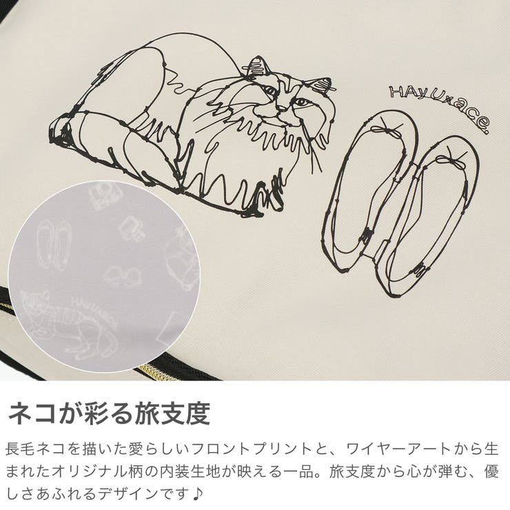 正規品 エーストーキョー ポーチ | ギャレリア Bag＆Luggage | 詳細画像3 